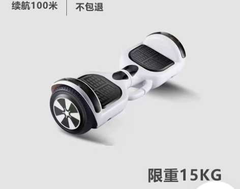烁影平衡车儿童自平衡车5-12岁智能体感手...