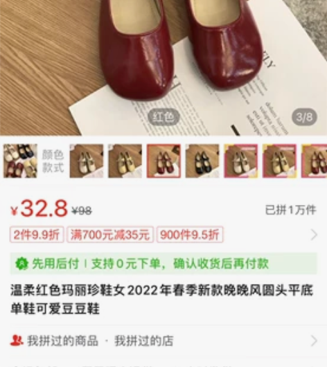 温柔红色玛丽珍鞋女2022年春季新款晚晚风...