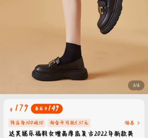 达芙妮2022春秋新款小皮鞋女软皮圆头日系...