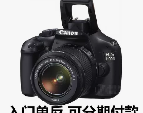 Canon/佳能 EOS 1100D套机1...