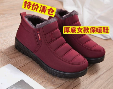 【保暖鞋特价清仓】全新冬季女款保暖鞋妈妈防...