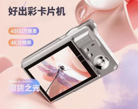 YZZCAM4K数码照相机校园mini高清...