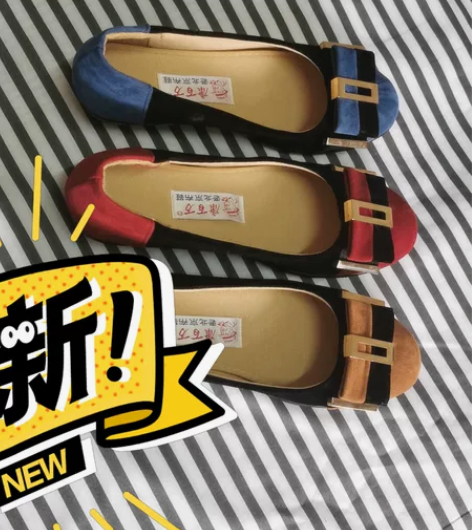 全新老北京布鞋女鞋，软底鞋，三款颜色：红色...
