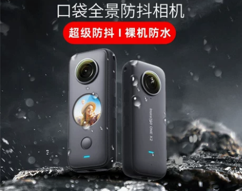 insta 360 one x2 影石全景...