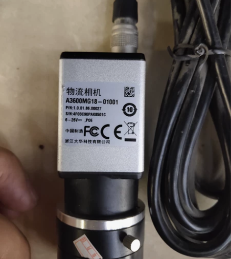 大华工业相机A3600MG18视觉检测定位...