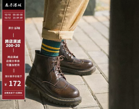 鹿与深林|ins酷马丁靴女2021年新款秋...