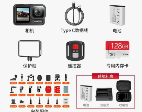 【国庆价】山狗A10 运动相机高清4K头盔...