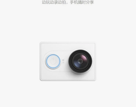 yi小蚁运动相机1代全新。送防水壳，连接座...