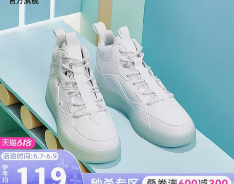 乔丹板鞋春夏新款情侣休闲高帮运动鞋透明底女...