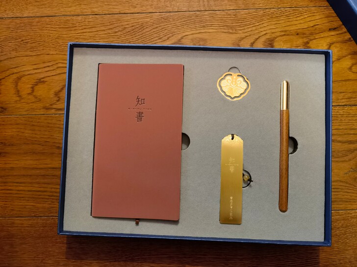 全新。知书四件套 送礼佳品 又便宜看上去又...