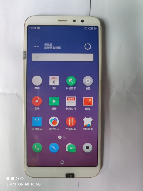 魅族魅蓝6T，3+32，4G全网通，七成新...