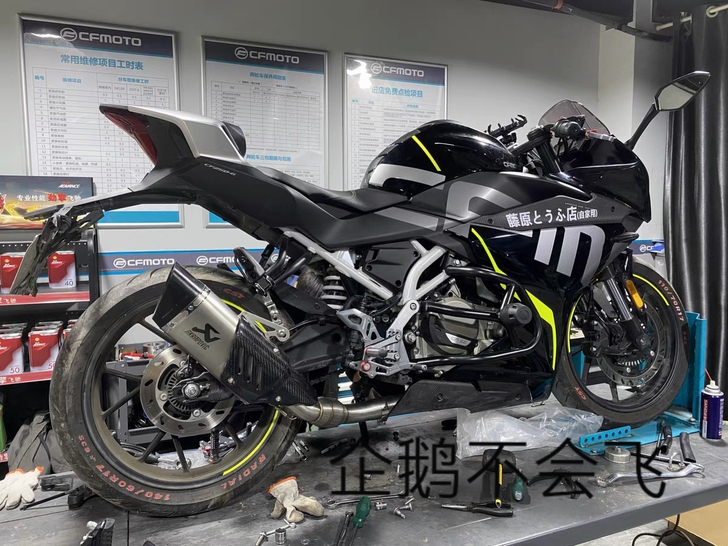 Nk250sr全段天蝎排气