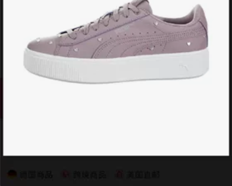 Puma Stacked Studs 女士...