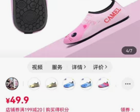 骆驼浮潜沙滩鞋夏季游泳潜水涉水溯溪袜套男女...