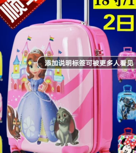 儿童行李拉杆箱 如图