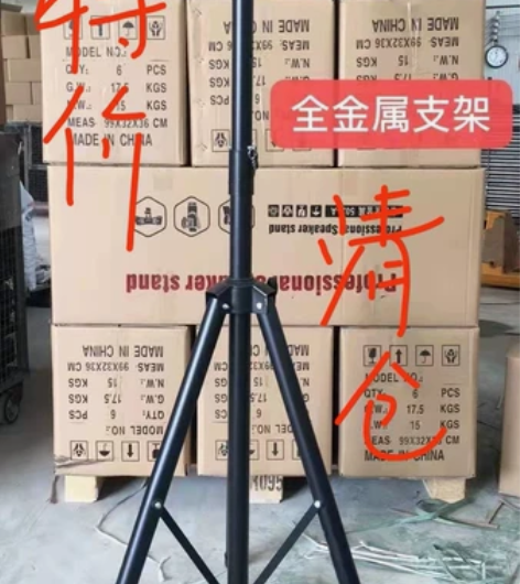 【亏本转让】全新加厚音箱支架落地架KTV舞...
