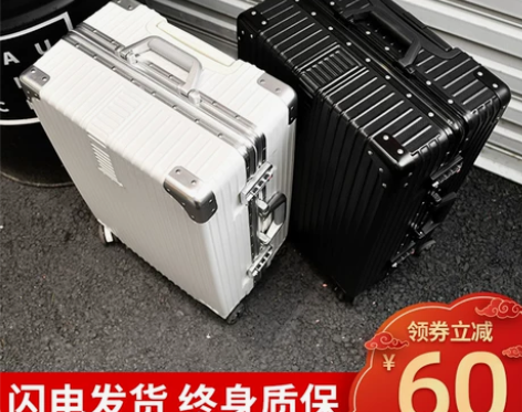 【狂欢价】ULDUM旅行箱行李箱铝框拉杆箱...