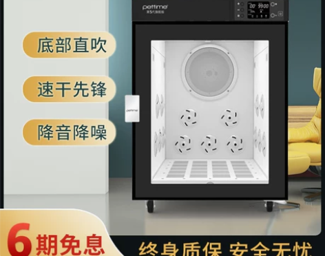 【狂暑价】全自动静音宠物烘干箱狗吹风机大型...