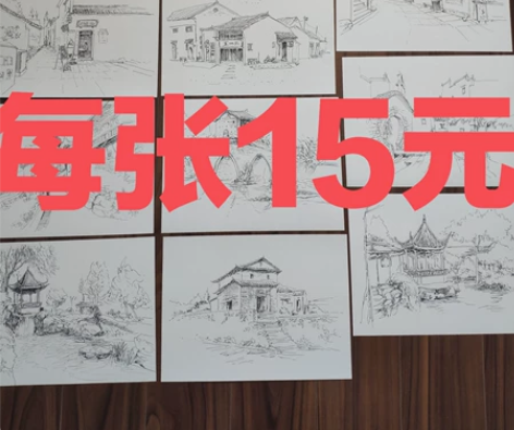 接 风景速写，宏村速写，徽派建筑速写，江南...