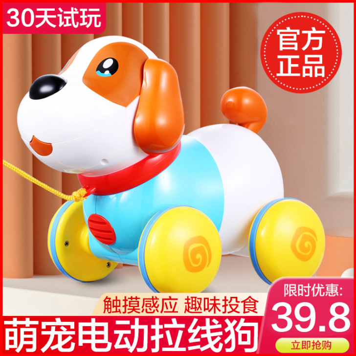 盈佳 电动玩偶  全新