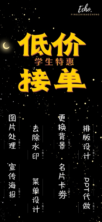 图片处理  去除水印