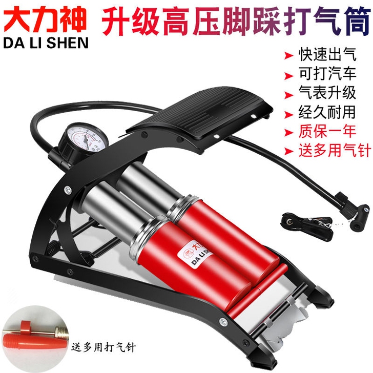 多功能脚踏式汽车充气泵脚踩打气筒高压低压车...