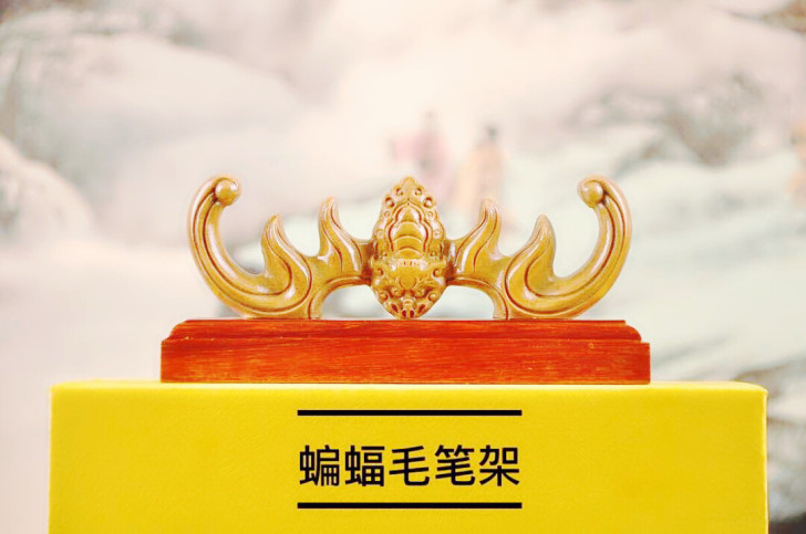 【品名】 崖柏工艺 蝙蝠毛笔架