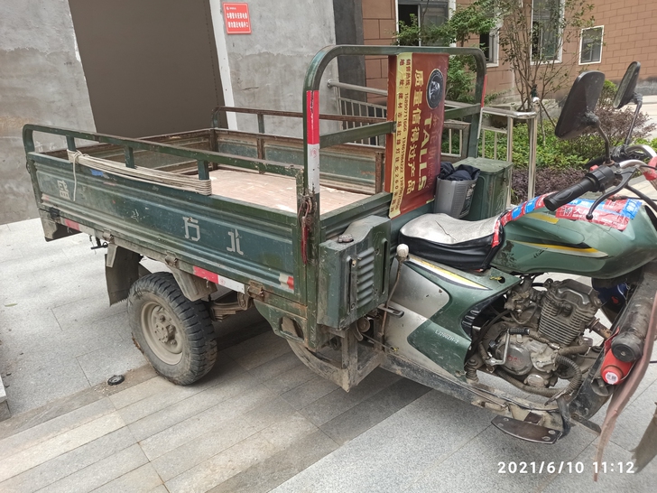北方永盛三轮摩托车