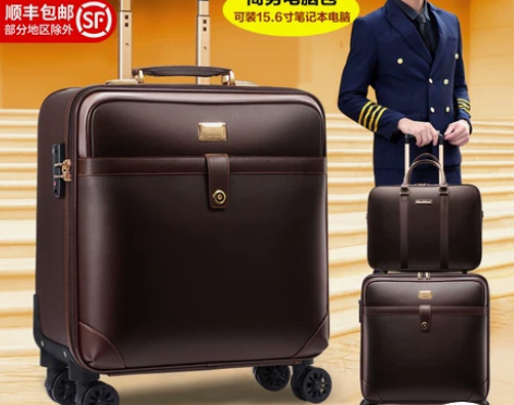 珉璐保罗行李箱男生皮箱拉杆箱18寸20登机...