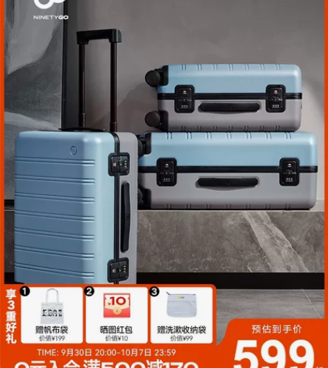 90分行李箱女20寸框体旅行箱男网红曼哈顿...