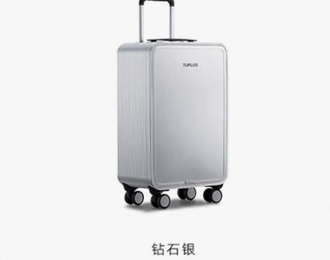 ONOFF TUPLUS途加铝镁合金拉杆箱...