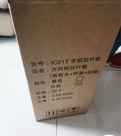 lucky club 多功能行李箱 20寸...