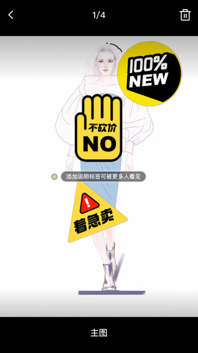 服装设计效果图人体，是出正反面人体哦，画啥...