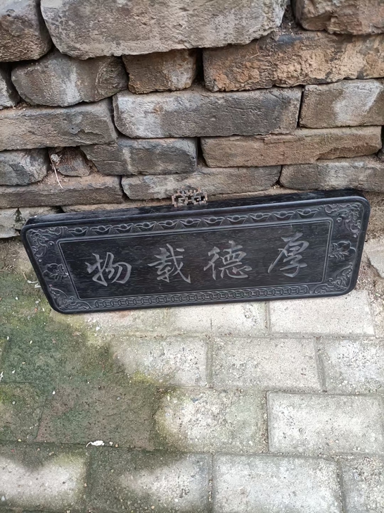 独板的老扁手工雕刻的紫檀的