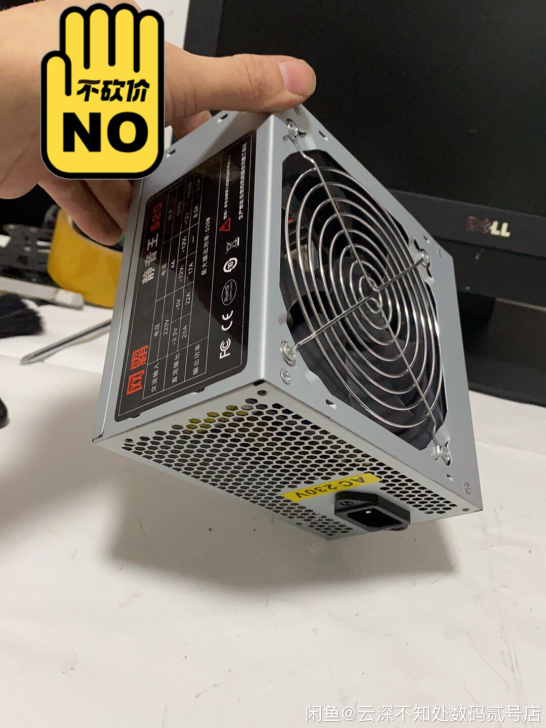 网霸静音王520电源二手电源台式电脑电源拆...