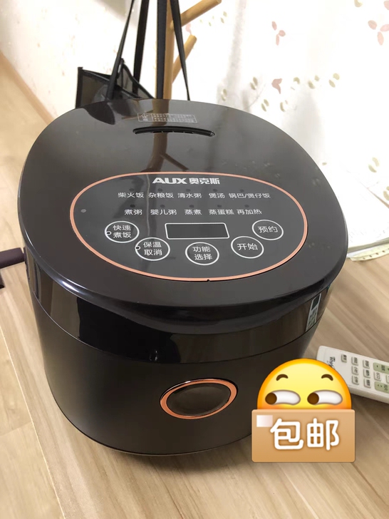 全新包邮,奥克斯电饭煲多功能家用智能预约3...