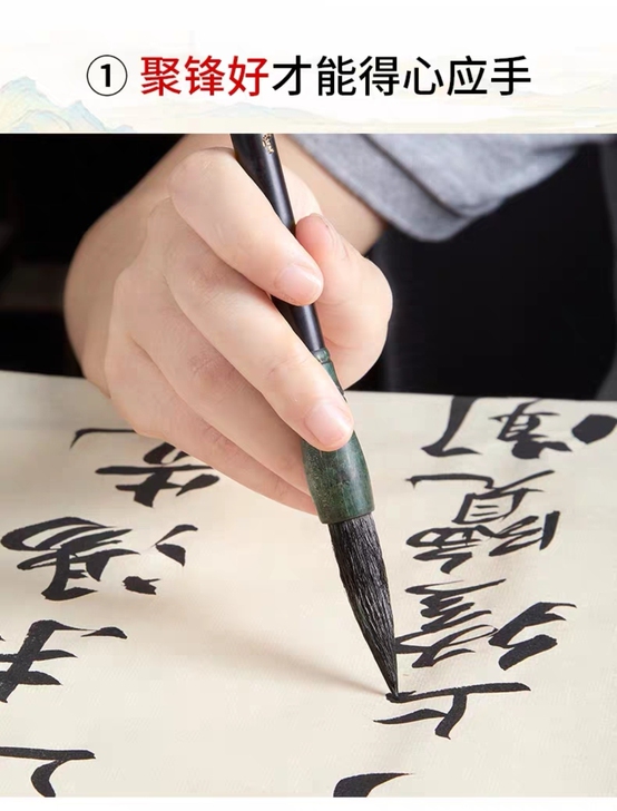 【林溪书院】黑檀纯羊5.3*1.3