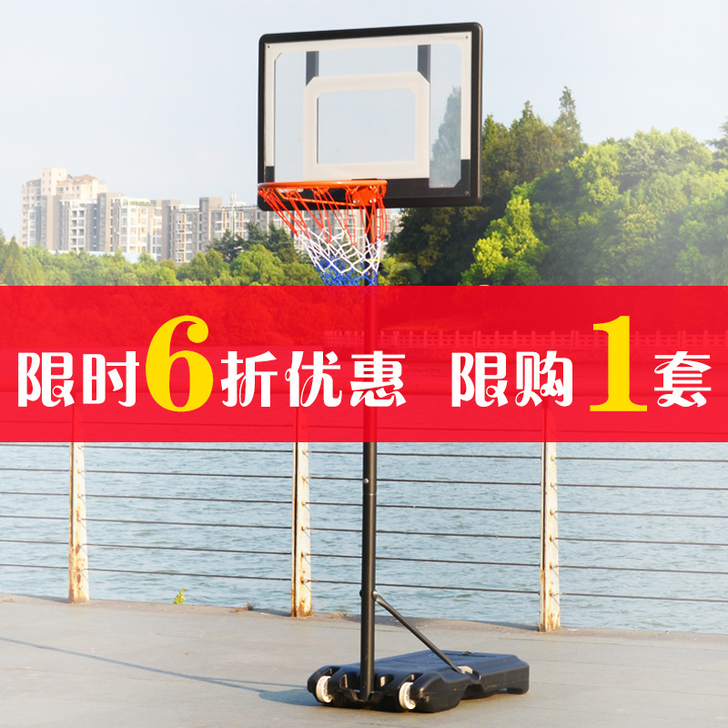 运动公园 篮球架篮球框