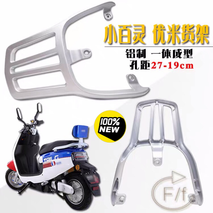 台铃优米雅迪YD500DQT-A小百灵电动...