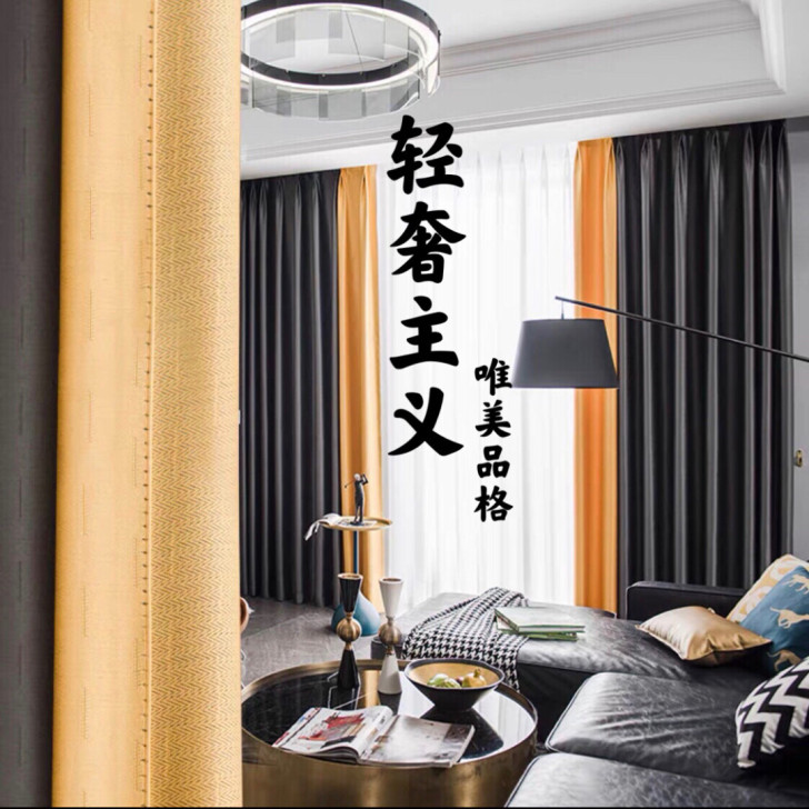轻奢时代！素色至上！如果您偏爱现代风，轻奢...