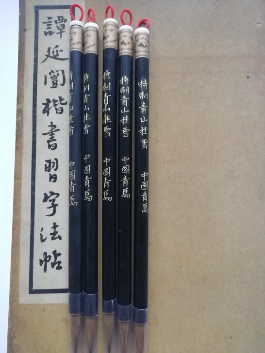 莱州毛笔羊毫狼毫兼毫毛笔特制青山挂雪莱州毛...