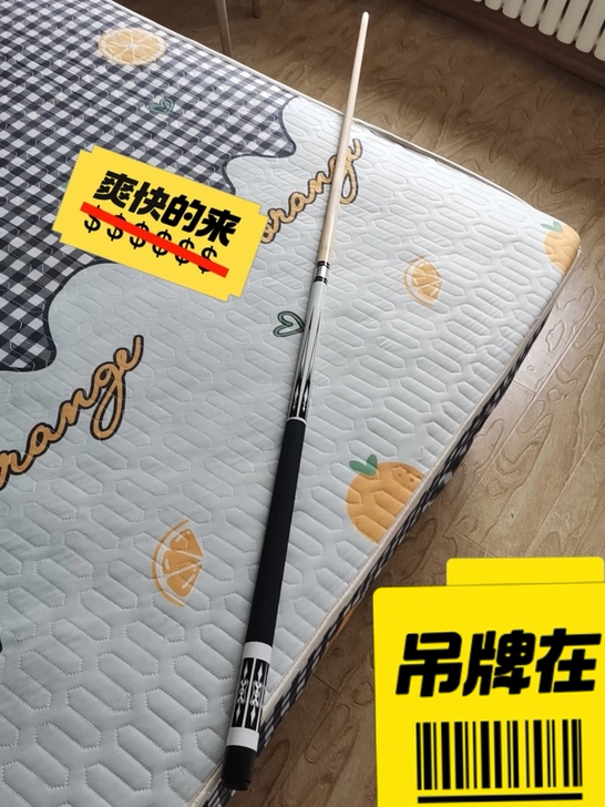 升级做奶妈不玩了，美洲豹台球杆中头杆 小头杆