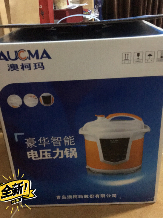 澳柯玛电压力锅 6L