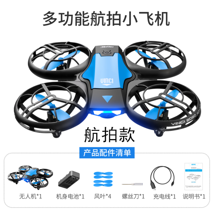 遥控飞机手势感应无人机航拍高清uf##am...