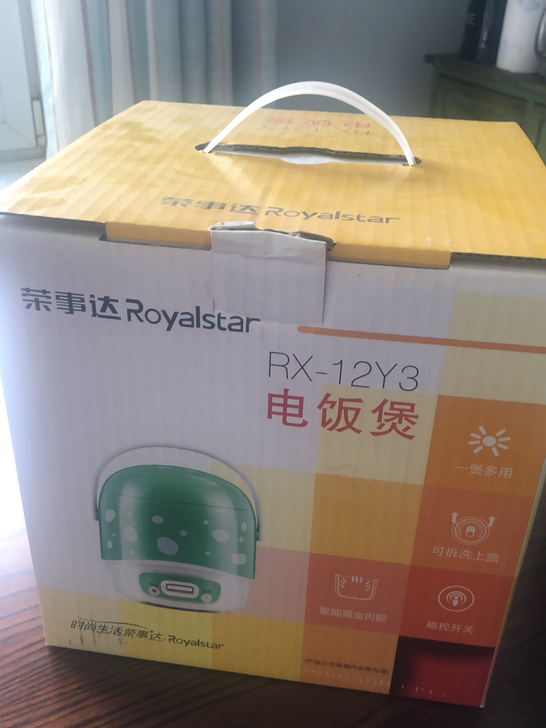 荣事达电饭煲，转卖，单位发的，一直没有使用