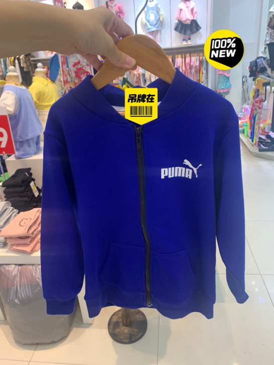 全新Puma彪马童装运动外套卫衣，三标齐全...
