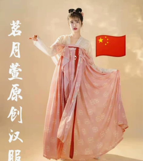 茗月萱原创汉服(已绝版) 正品放心购买 可...