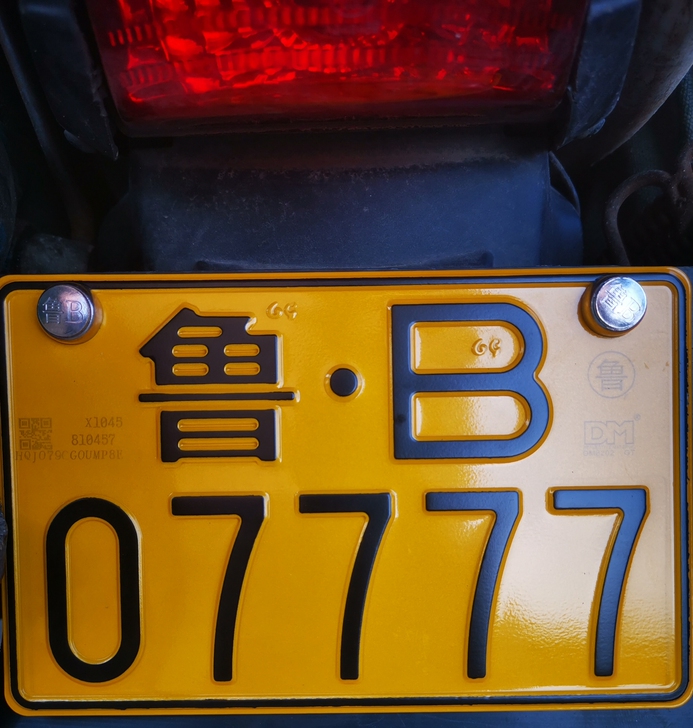 二手摩托车 豪爵125摩托车 手续齐全 正...