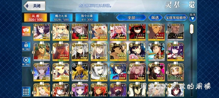 fgo137级20个六星神祖五宝斯卡哈四宝...