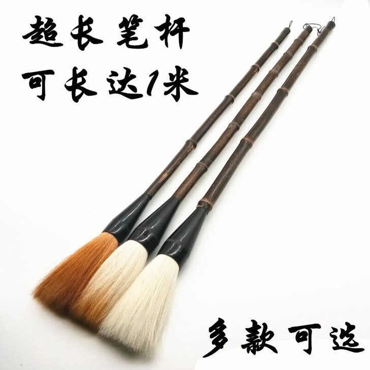 #节后鱼生#全新未使用，羊毫狼毫兼毫毛笔广...